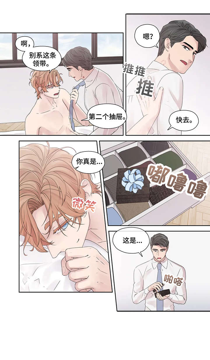 第53话9