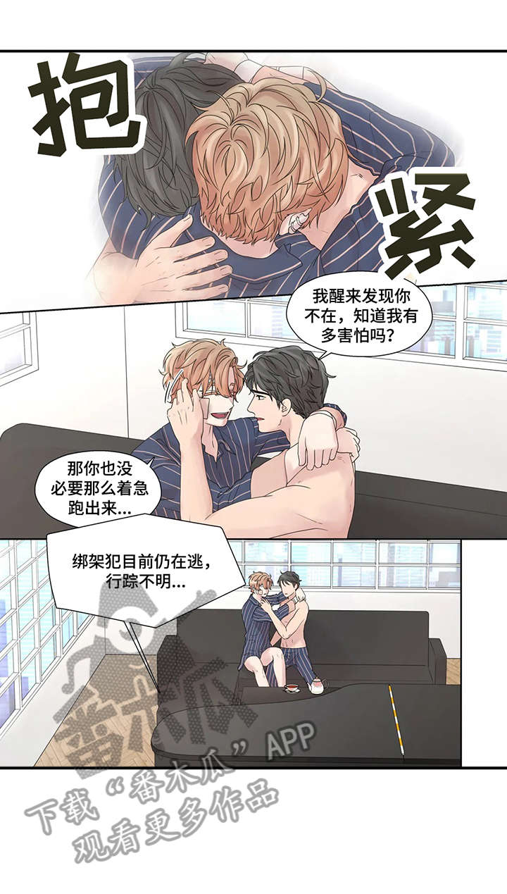 第53话2