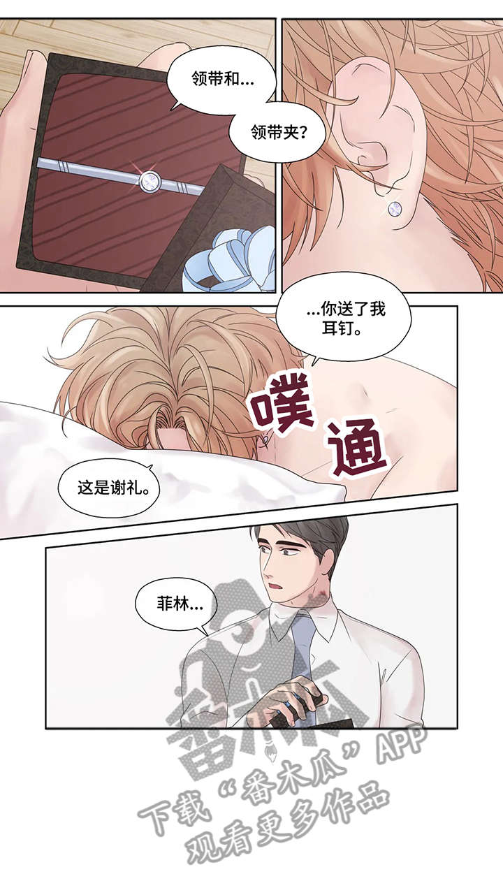 第53话10