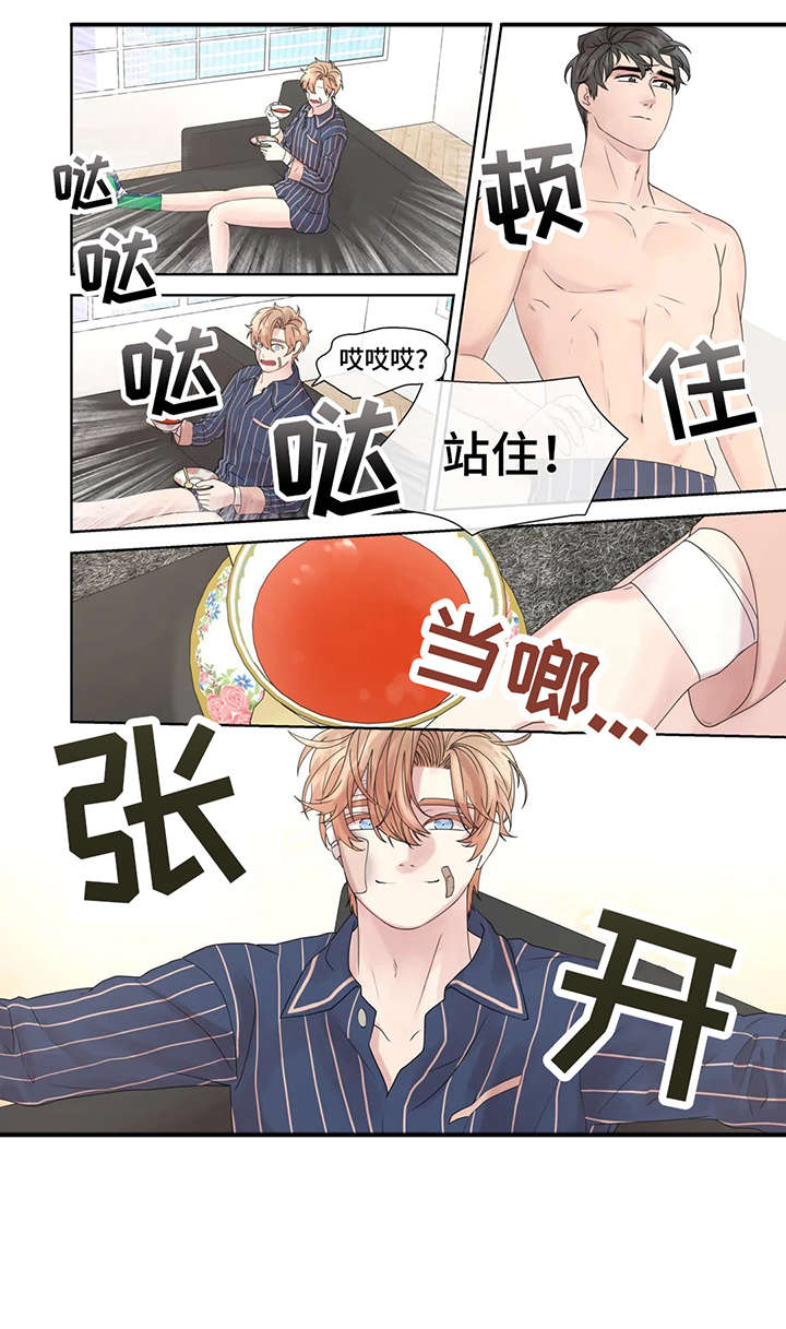 第53话1