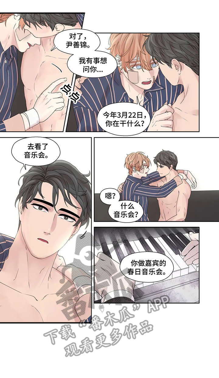 第53话4
