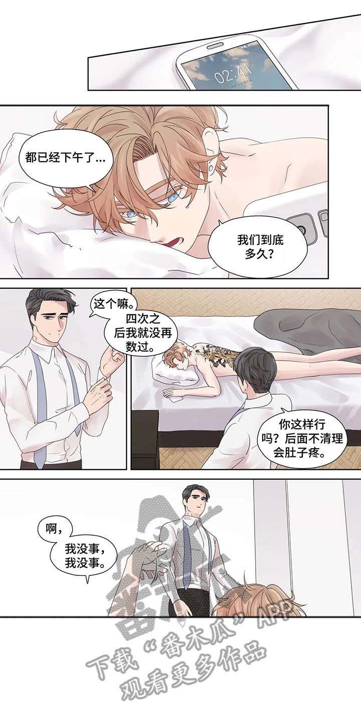 第53话6