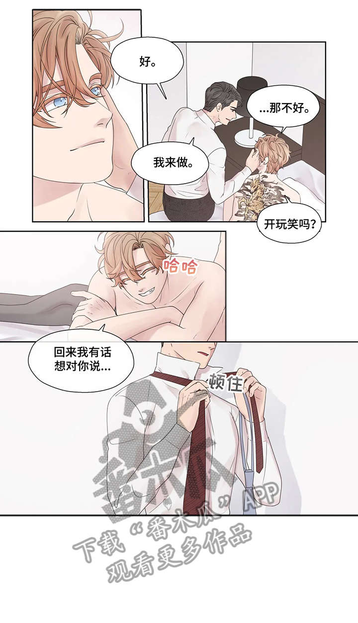 第53话12