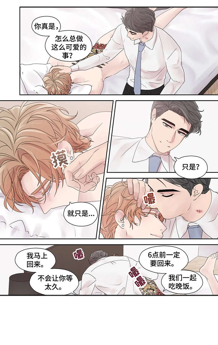 第53话11