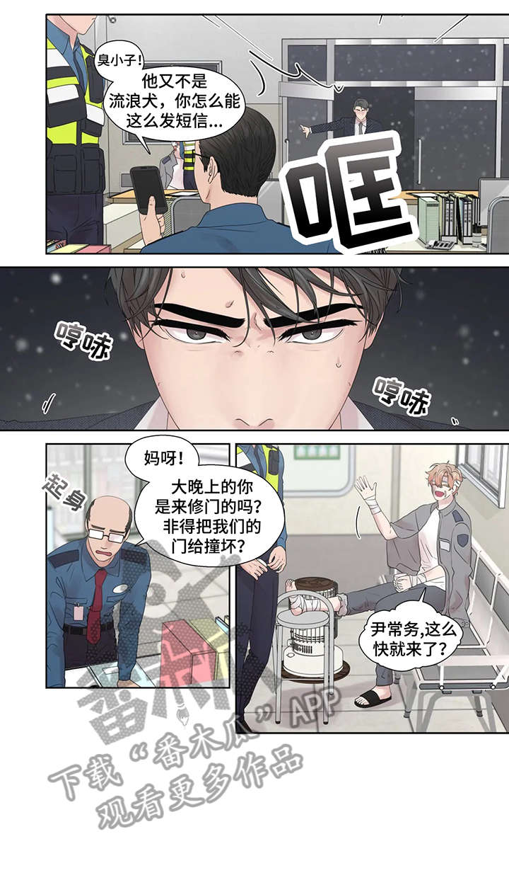 第52话3