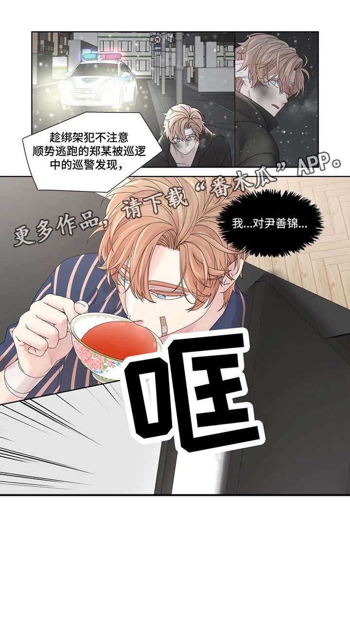 第52话13