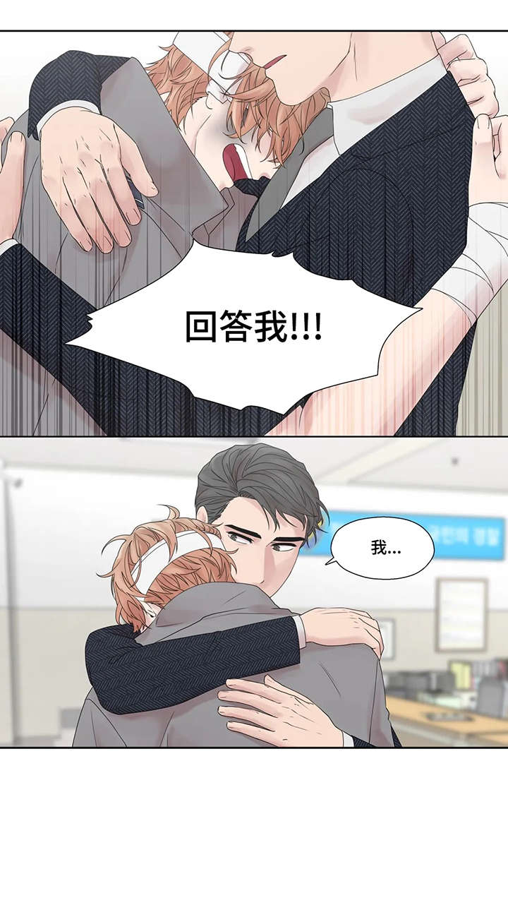 第52话7