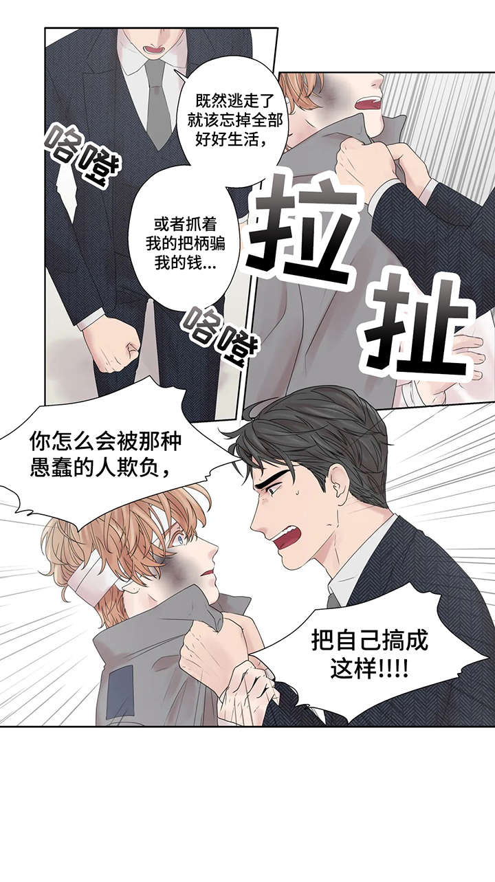 第52话4