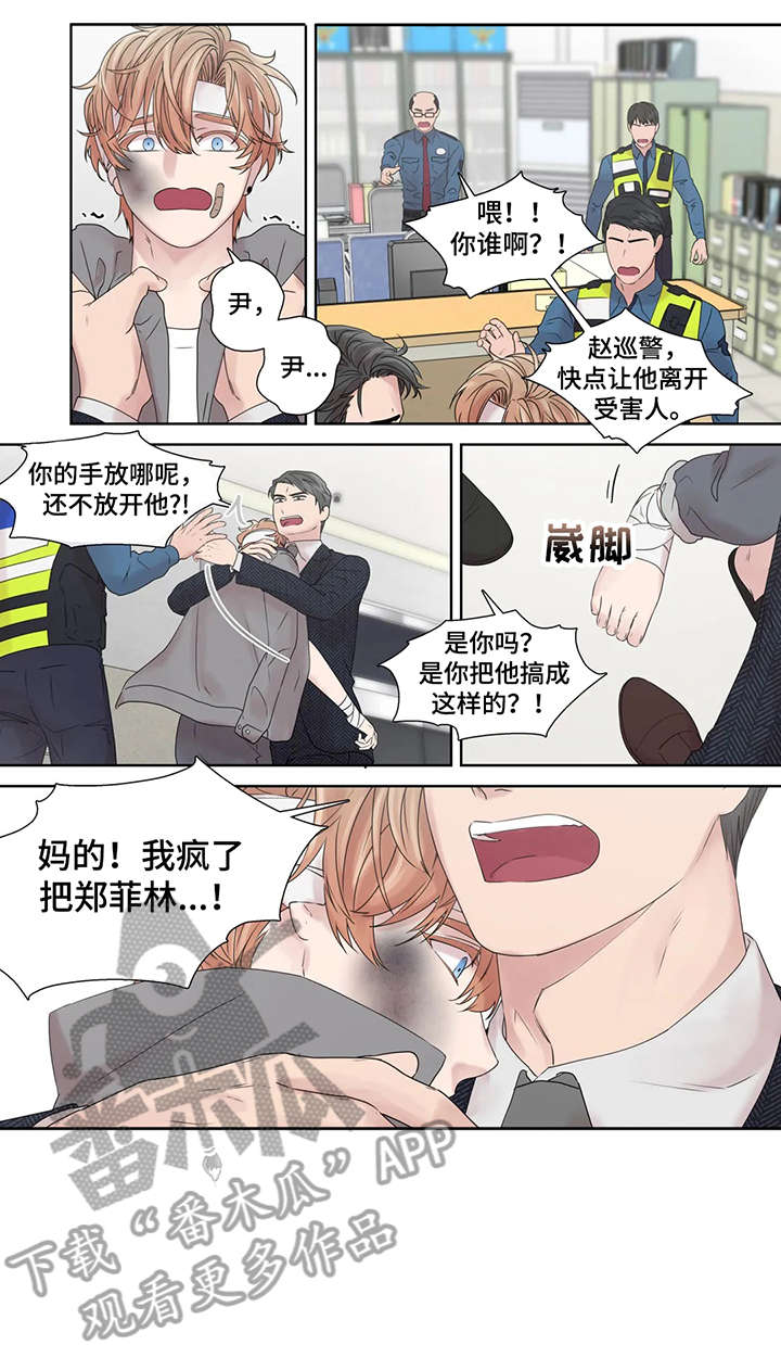 第52话5