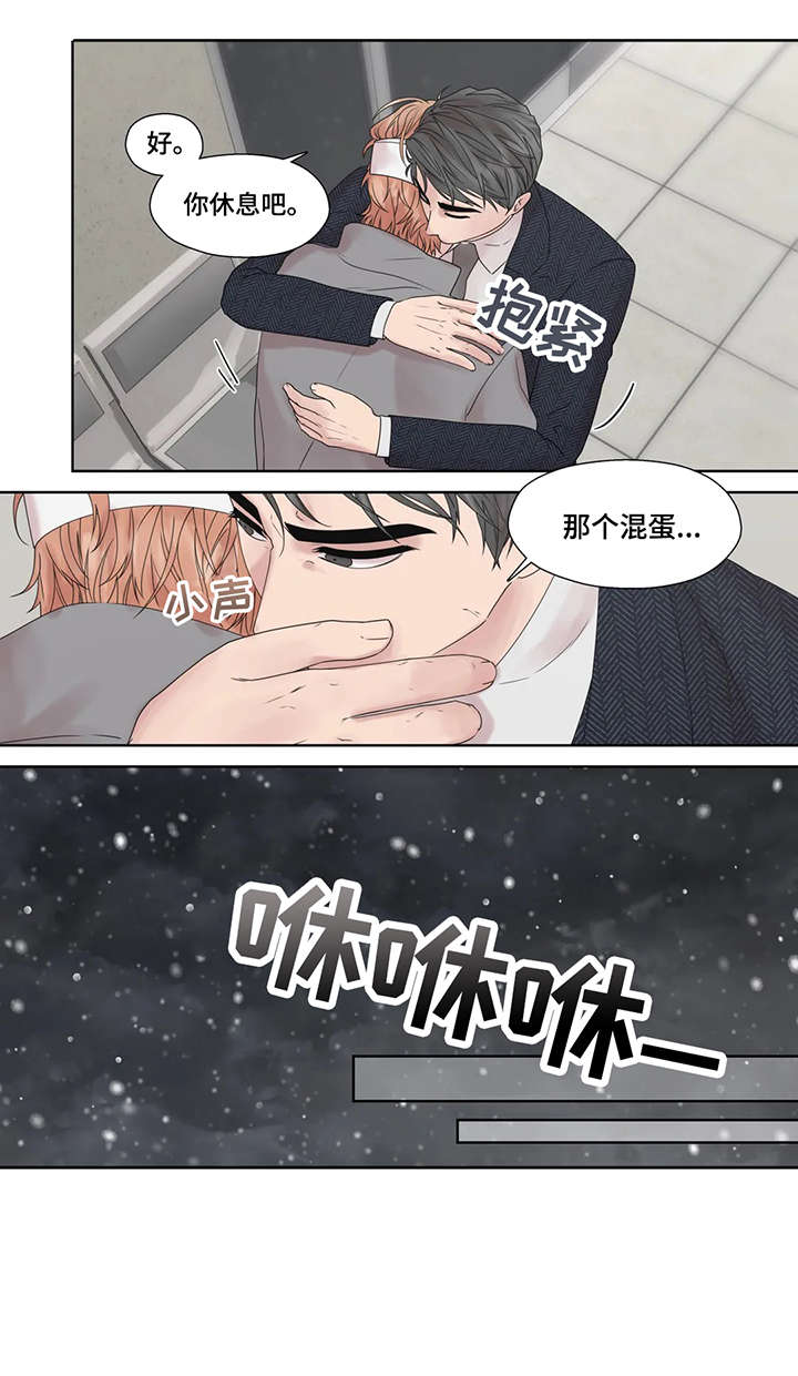 第52话9