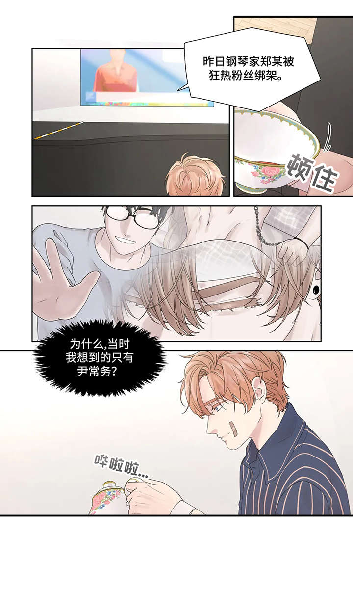 第52话11