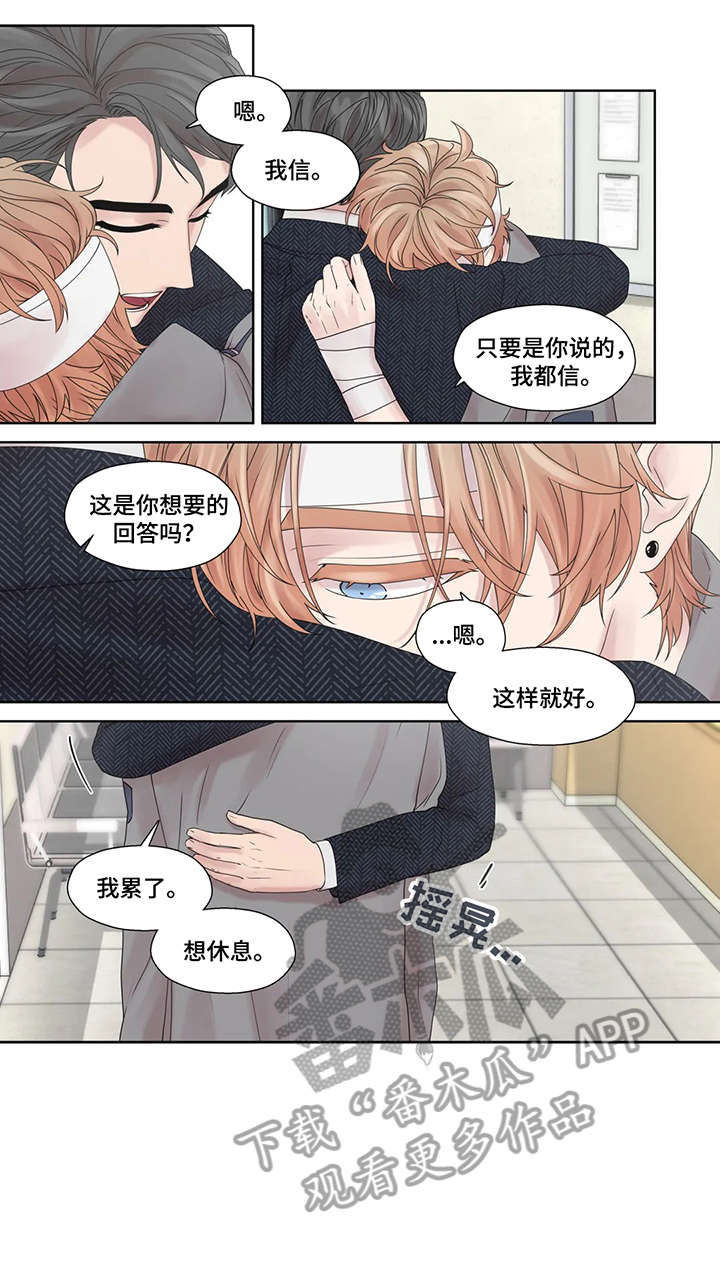 第52话8