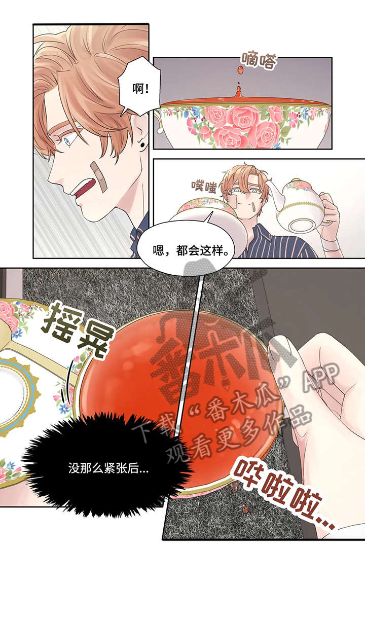 第52话12