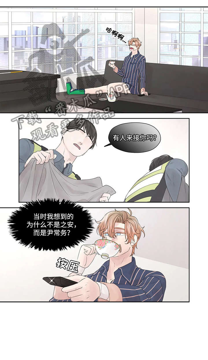 第52话10