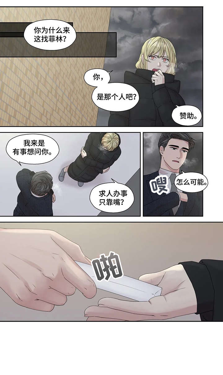 第50话9