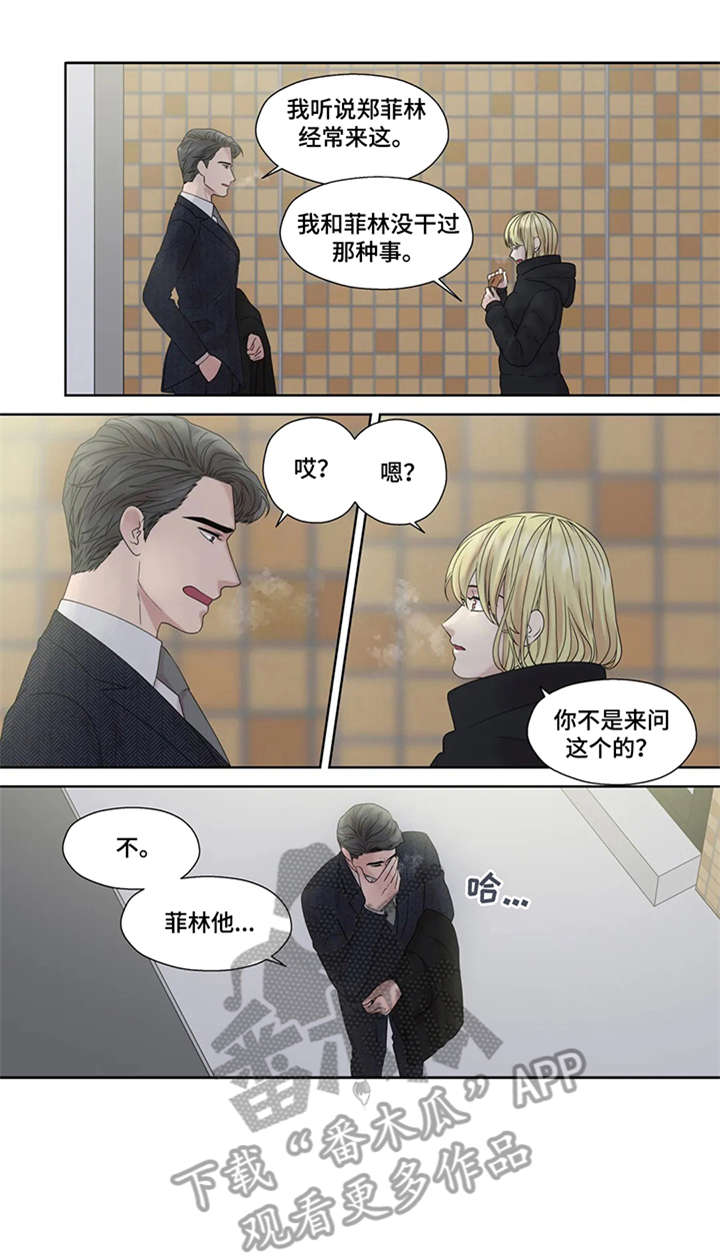 第50话10
