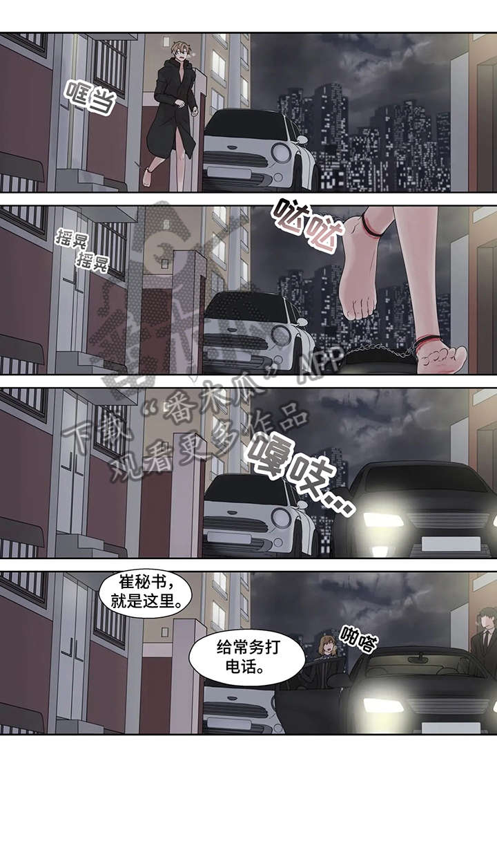 第50话8