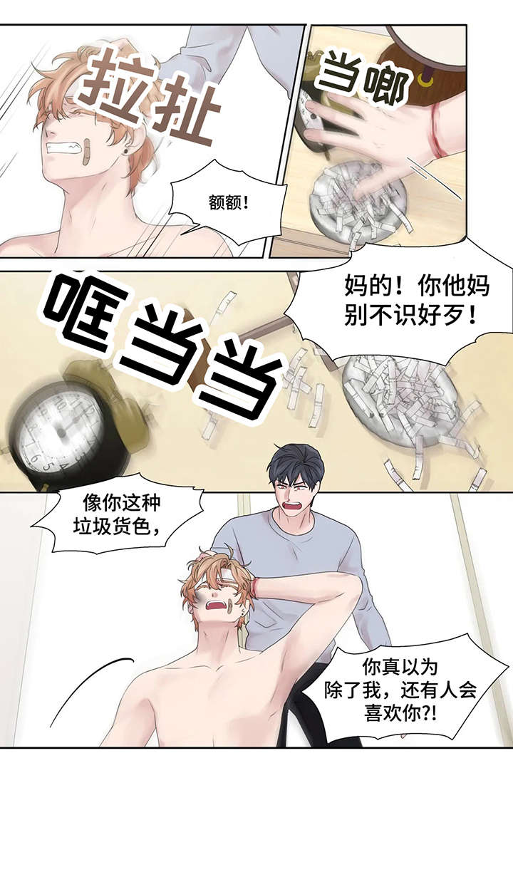 第50话3