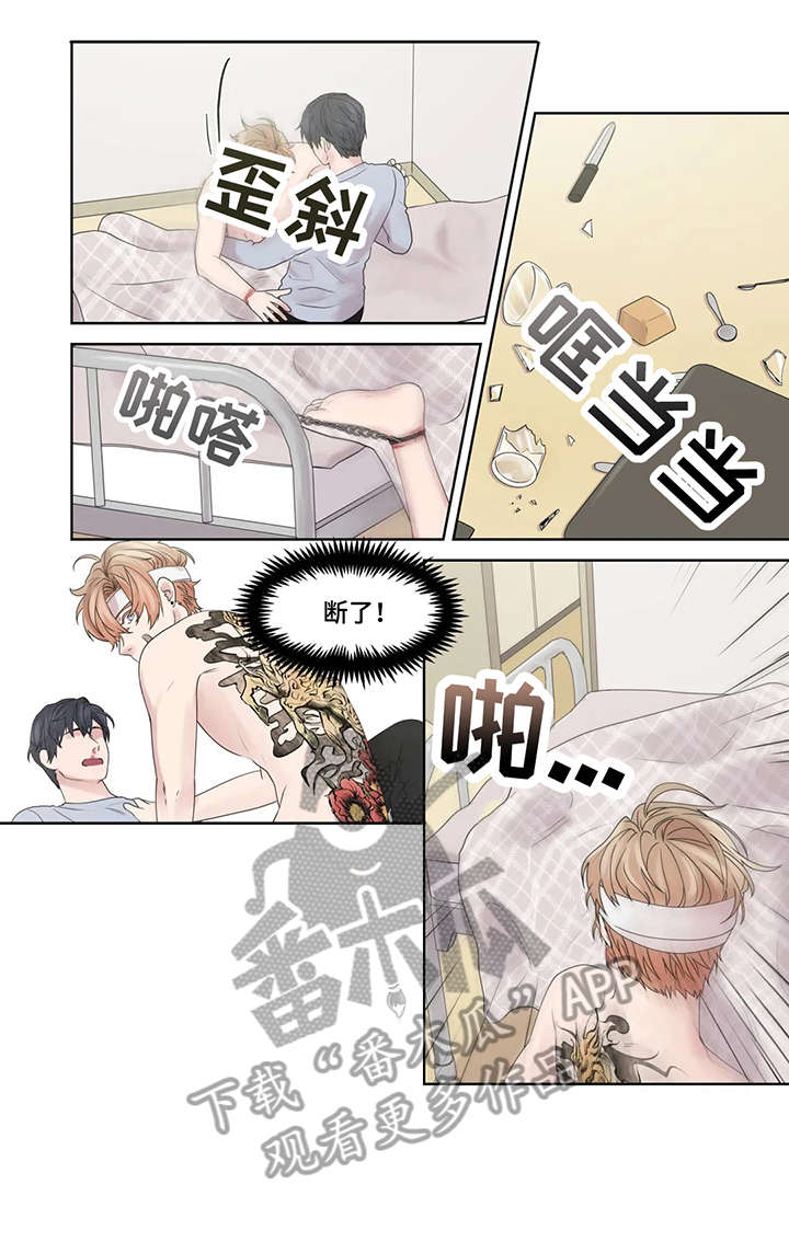 第50话2