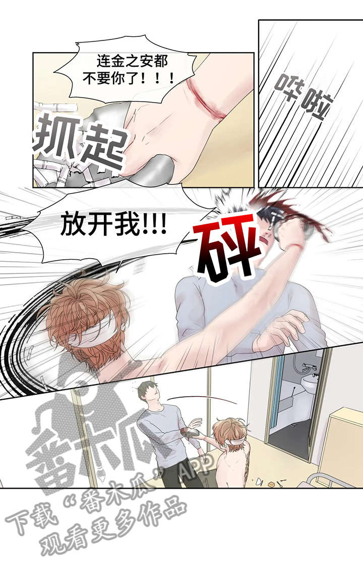 第50话4