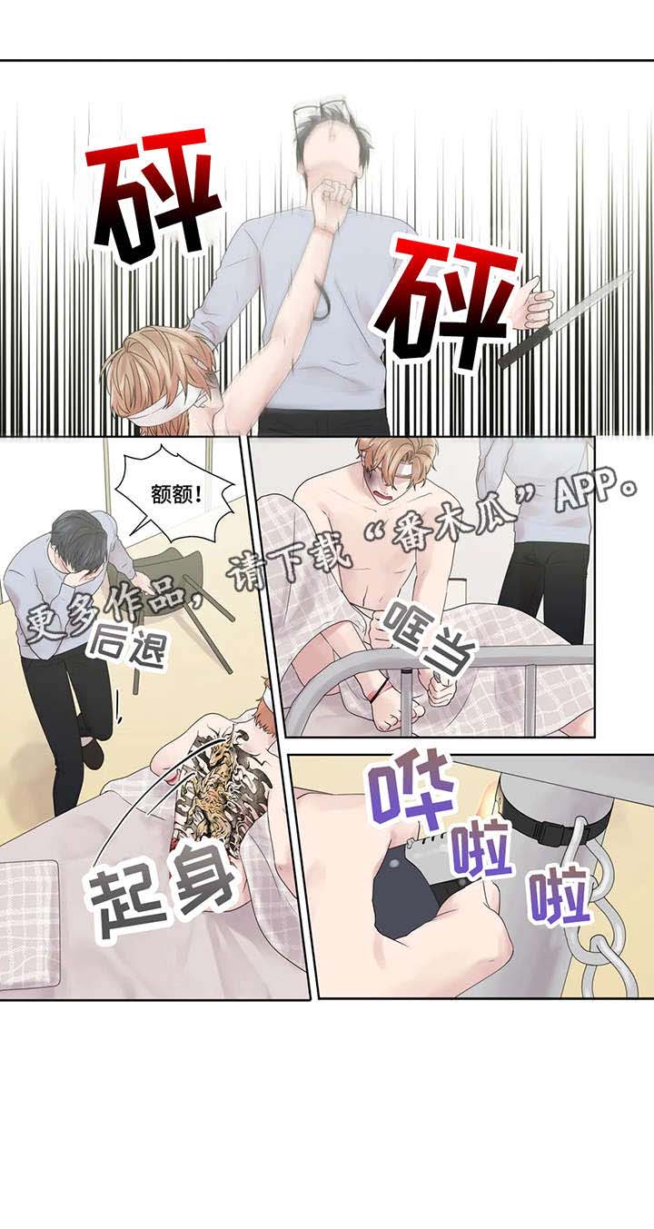 第49话11