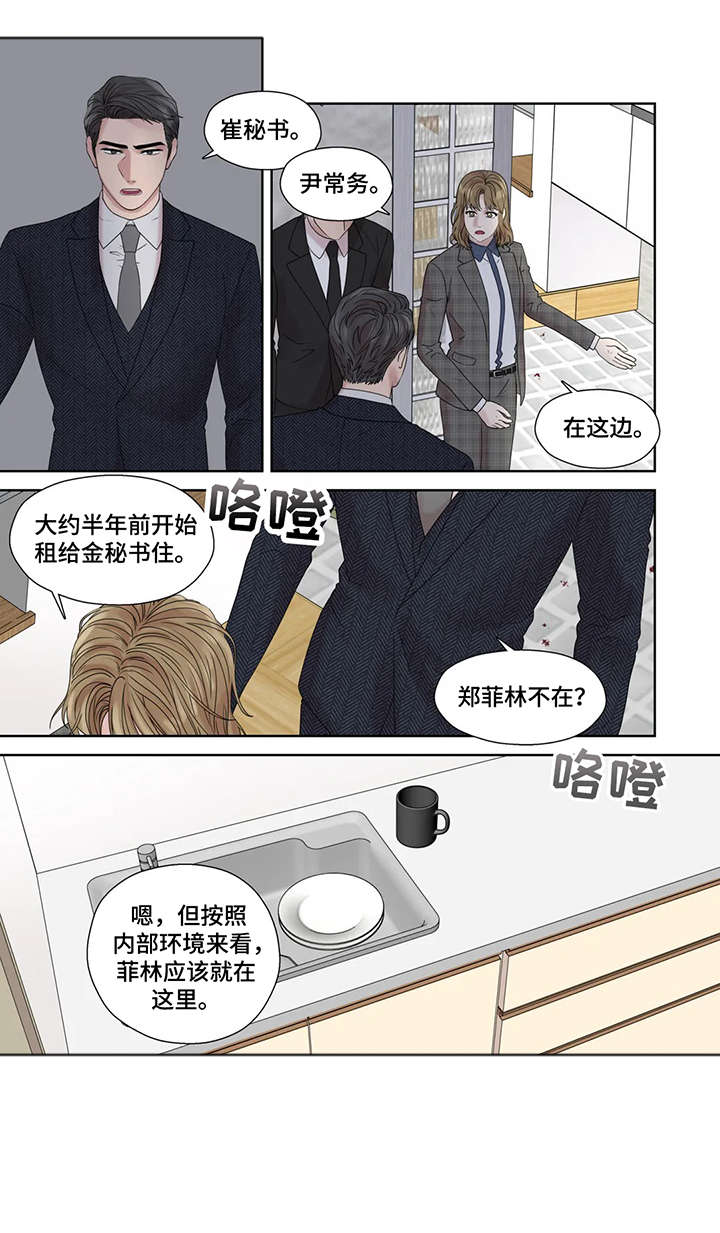 第49话3