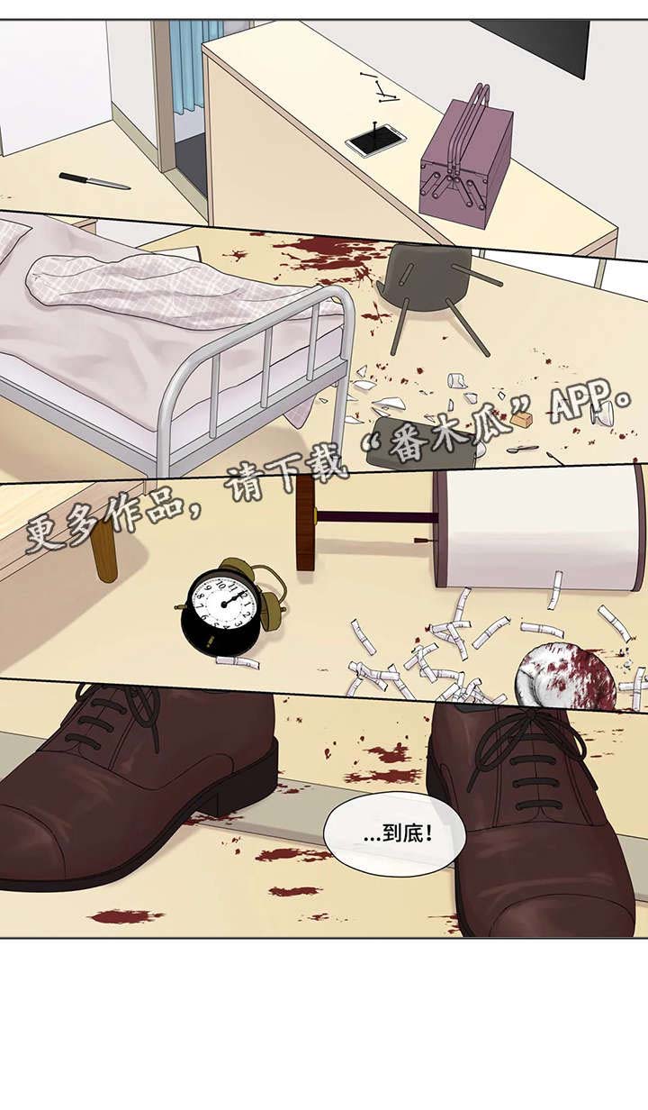 第49话5