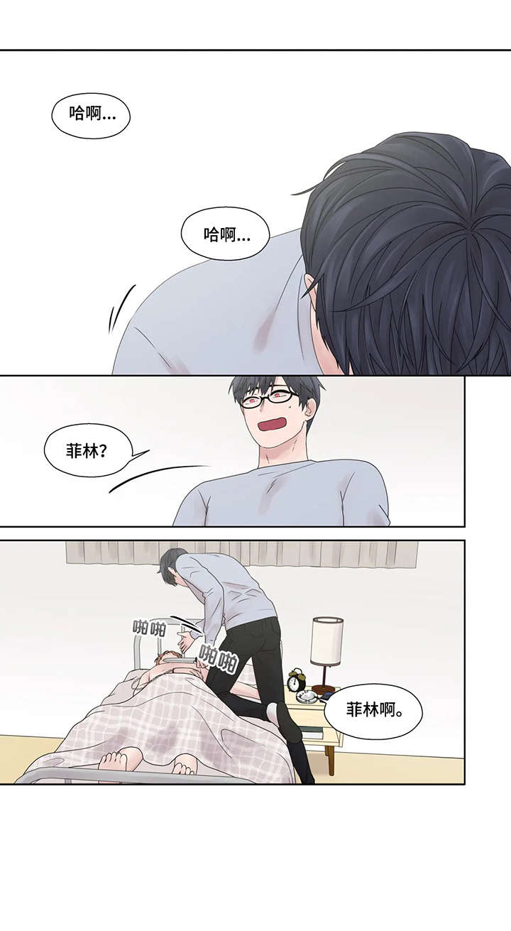 第49话7