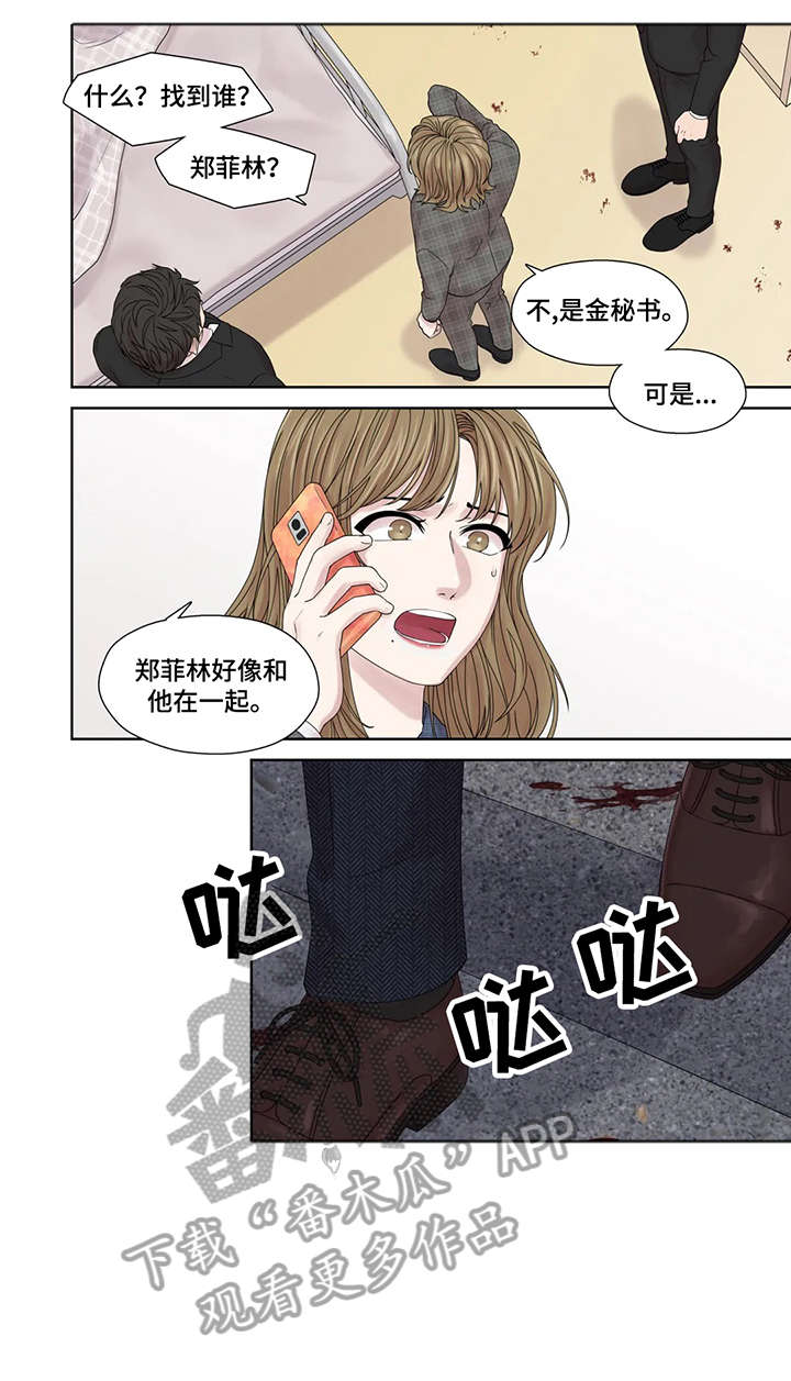 第49话2