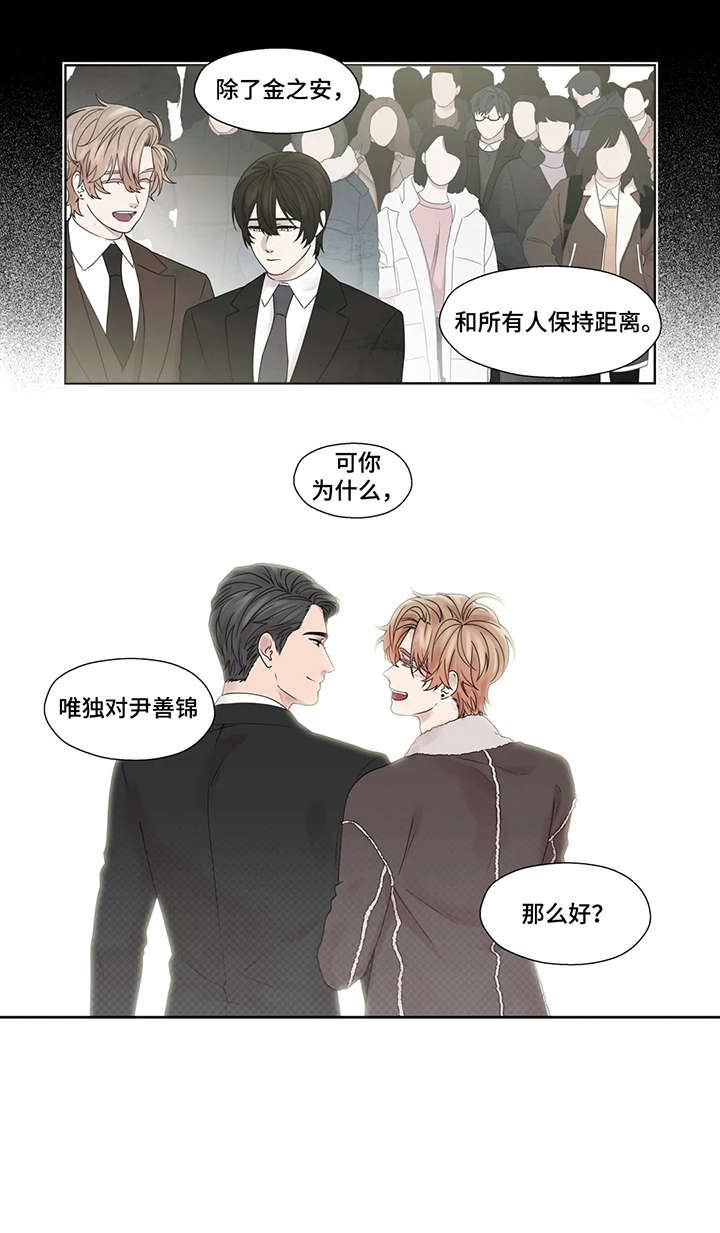 第49话9