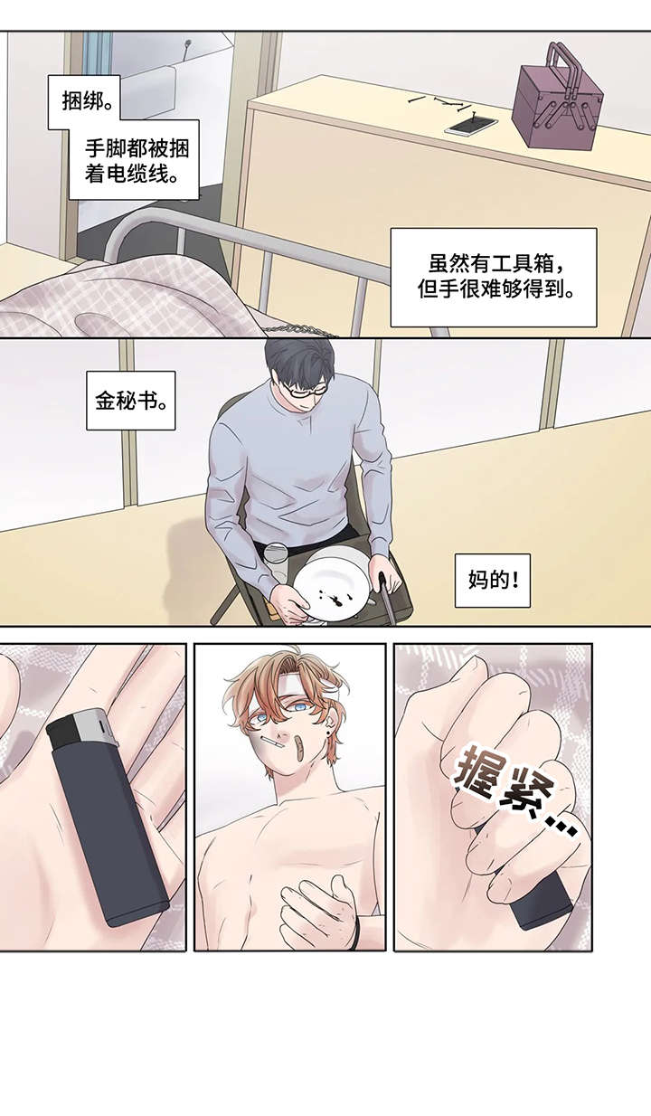 第48话1