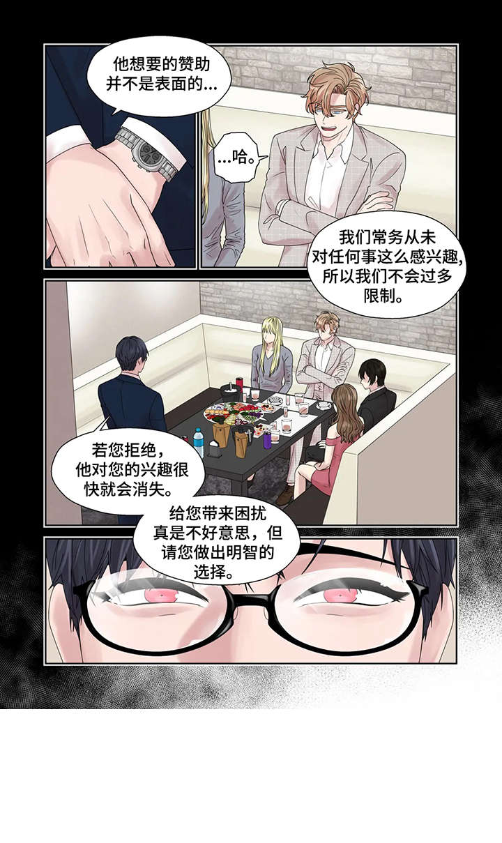 第48话6