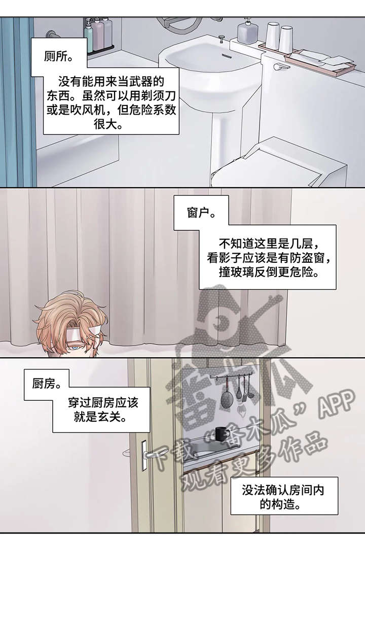 第48话0