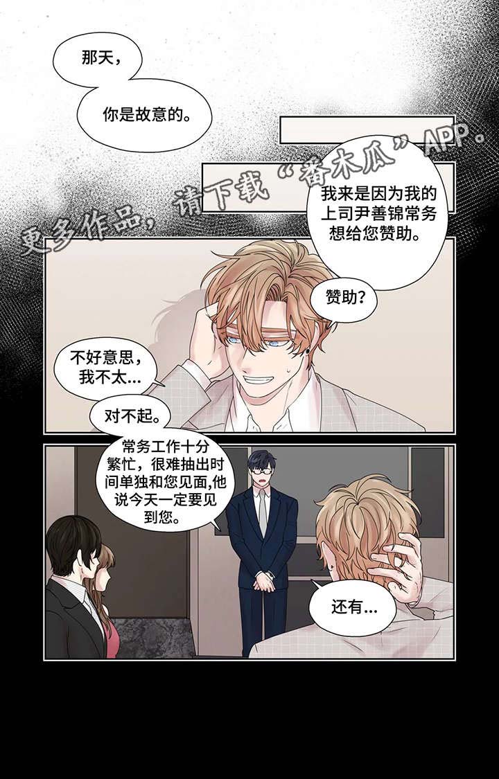 第48话5