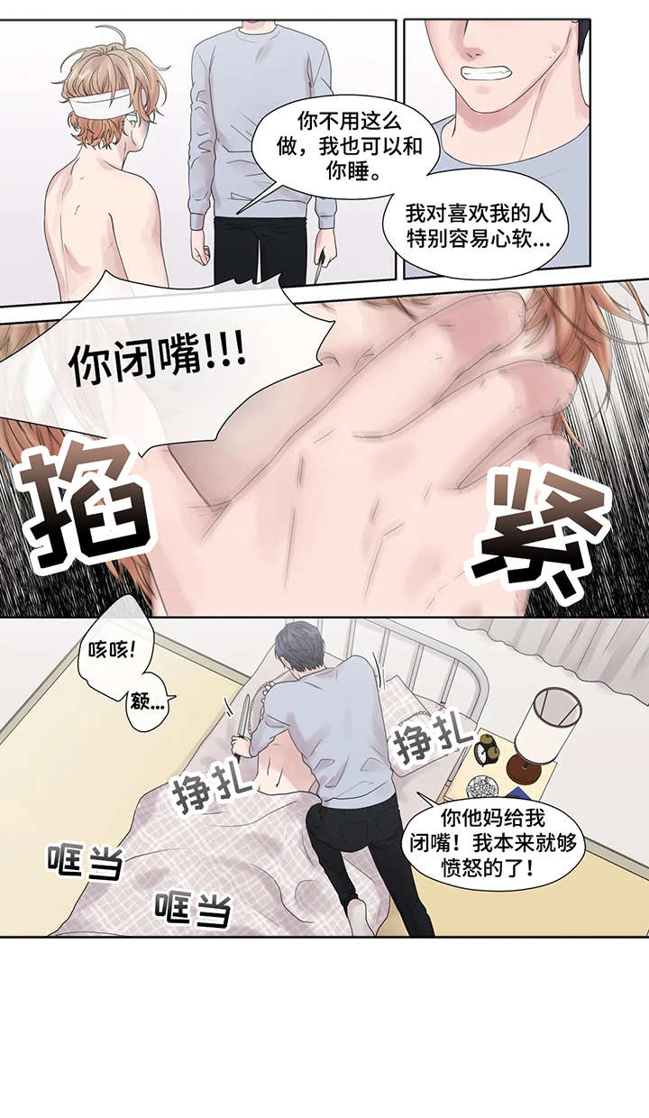 第48话9