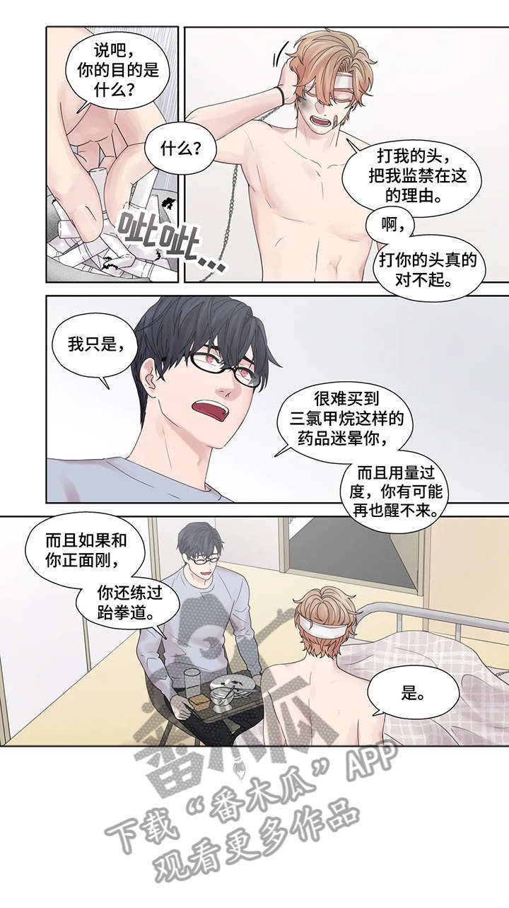 第48话2