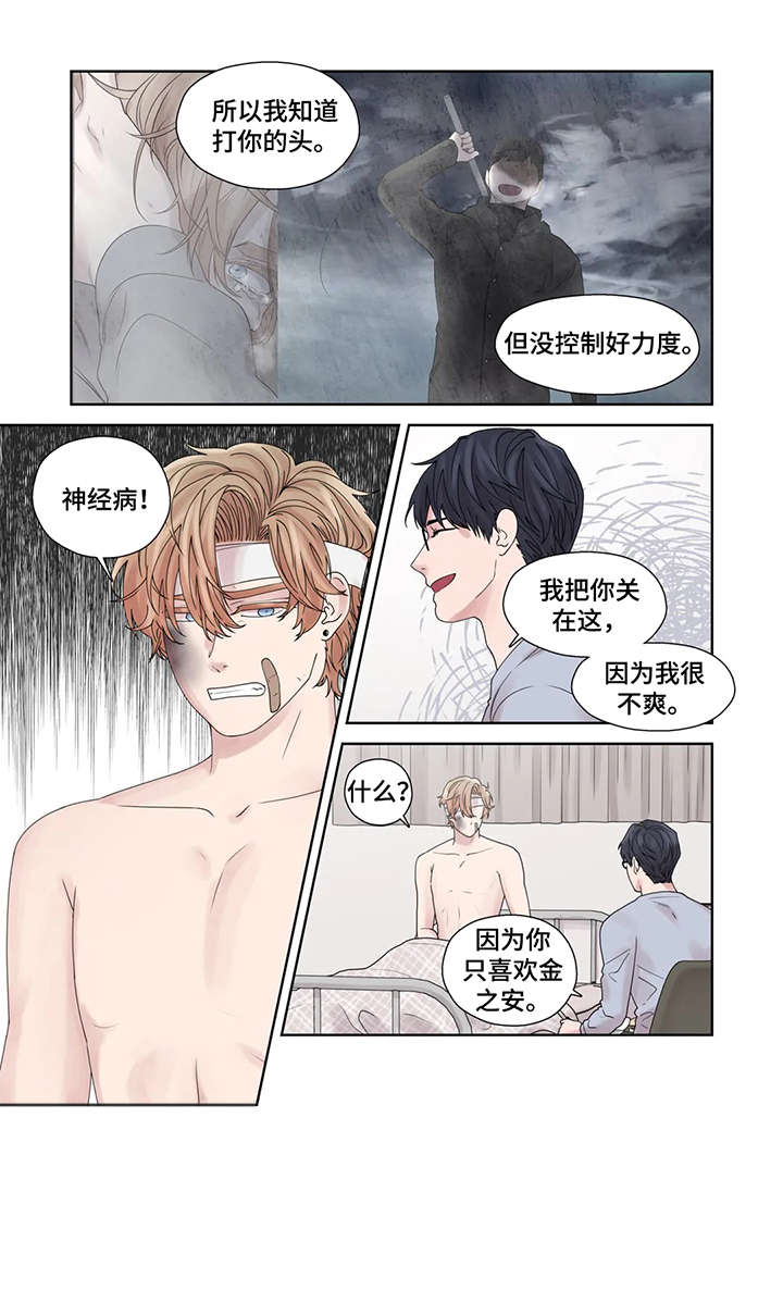 第48话3