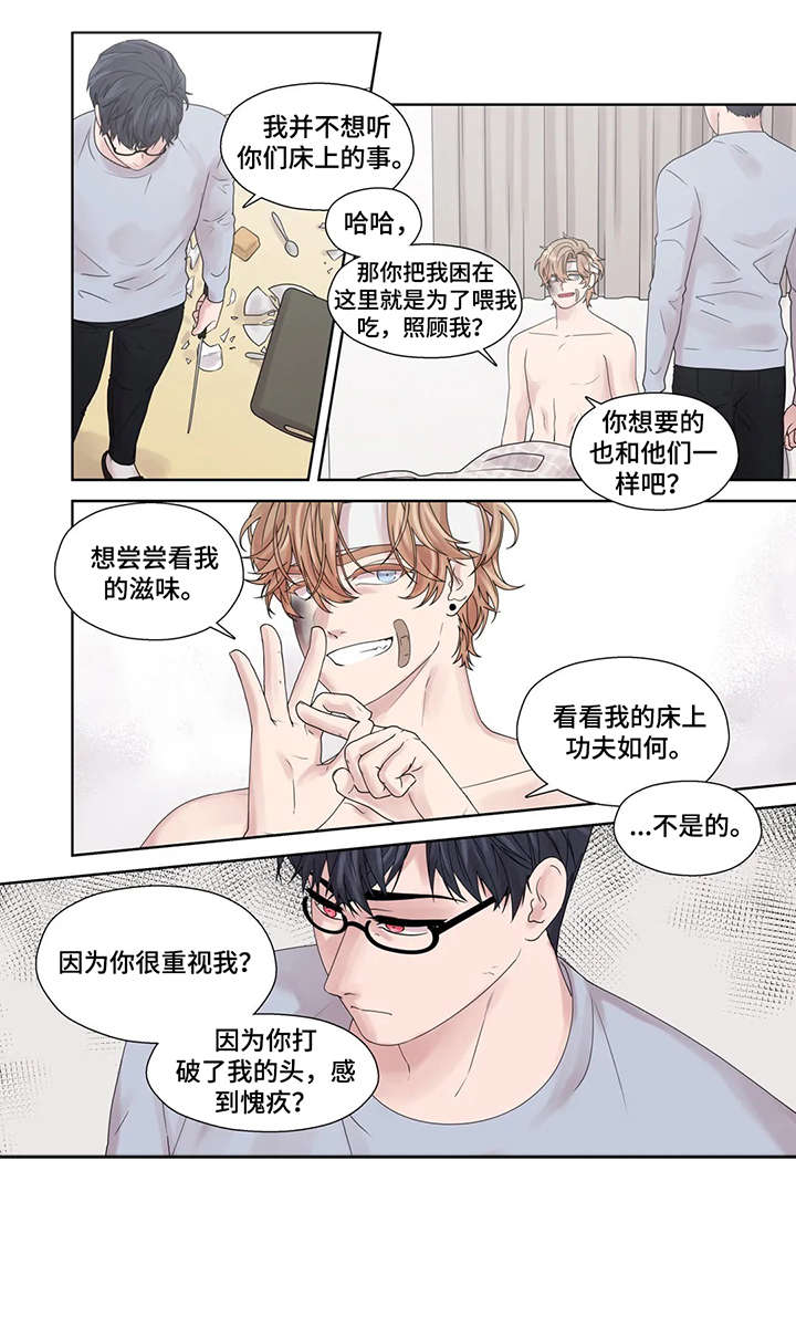 第48话8