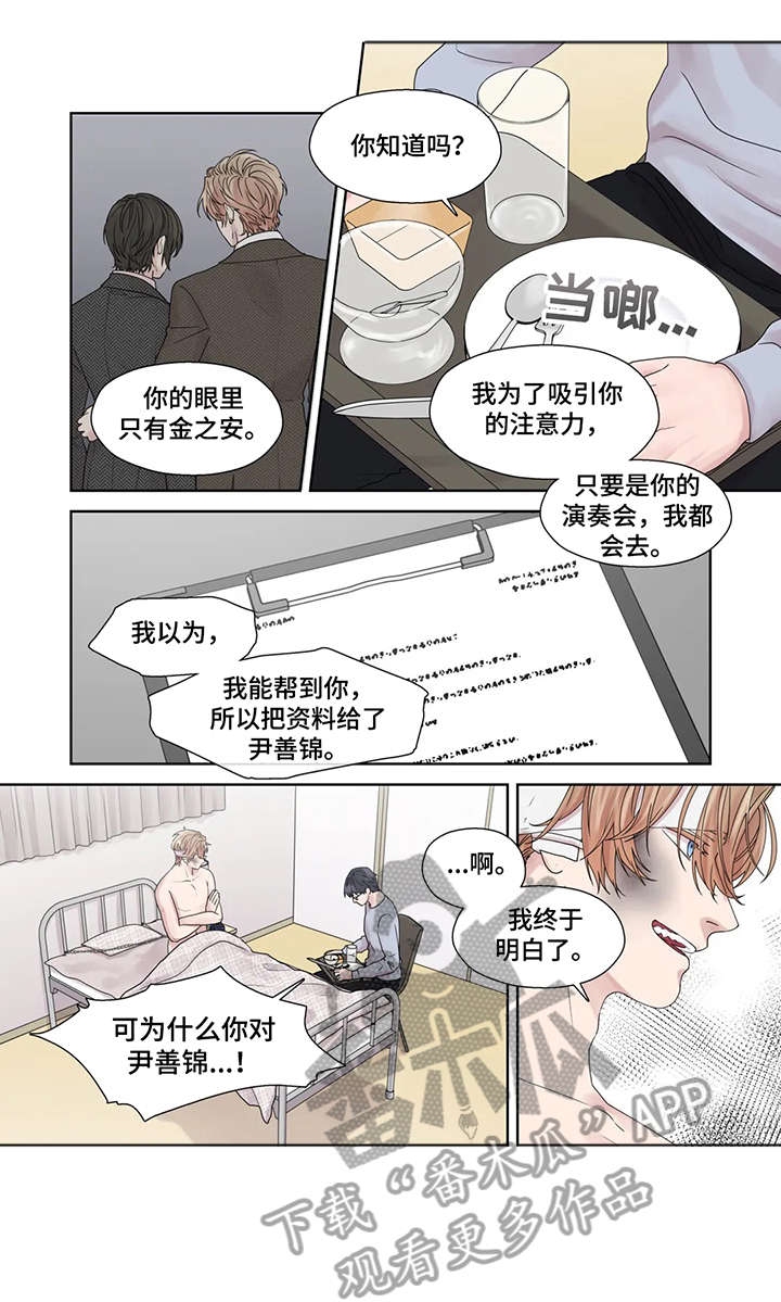 第48话4