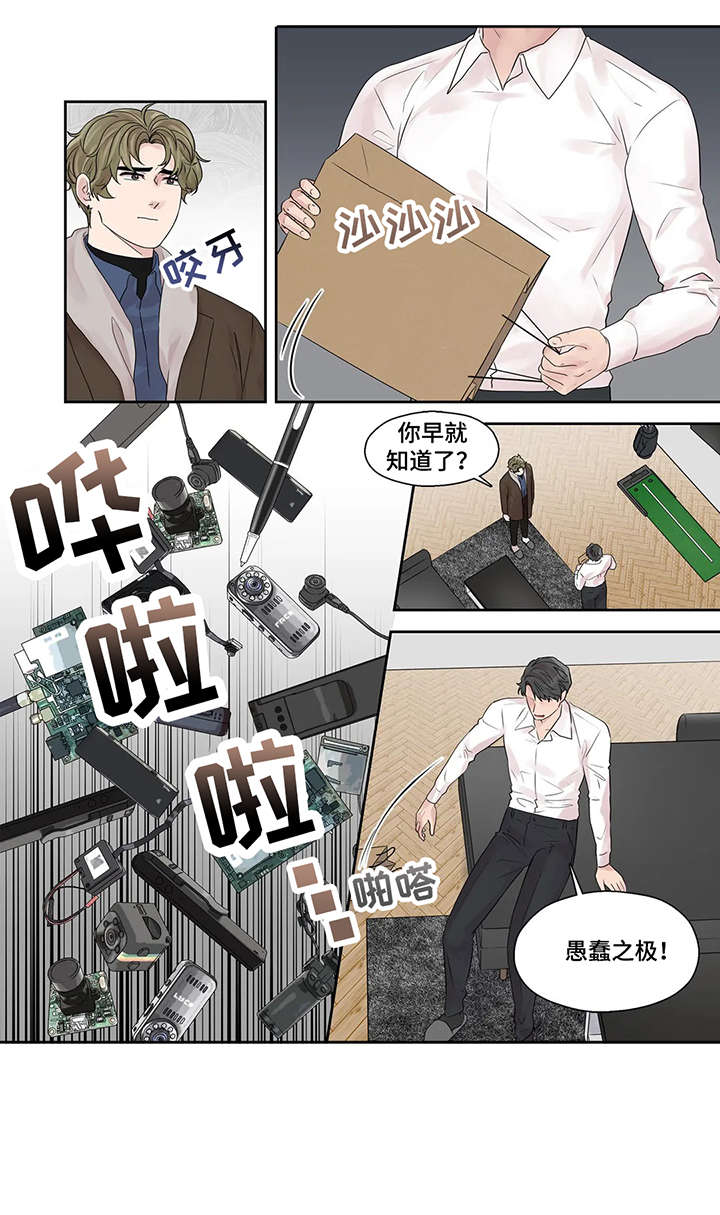 第44话1