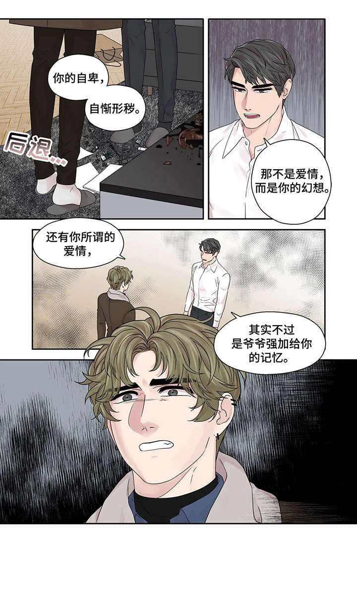 第44话8
