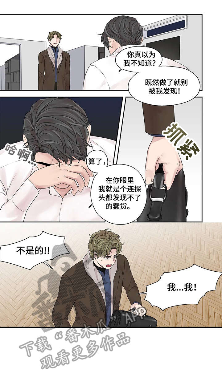 第44话2