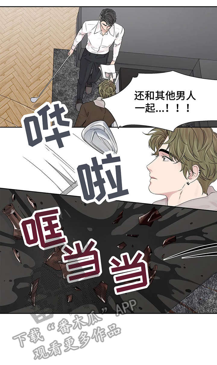 第44话4