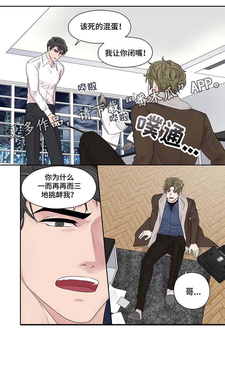 第44话5