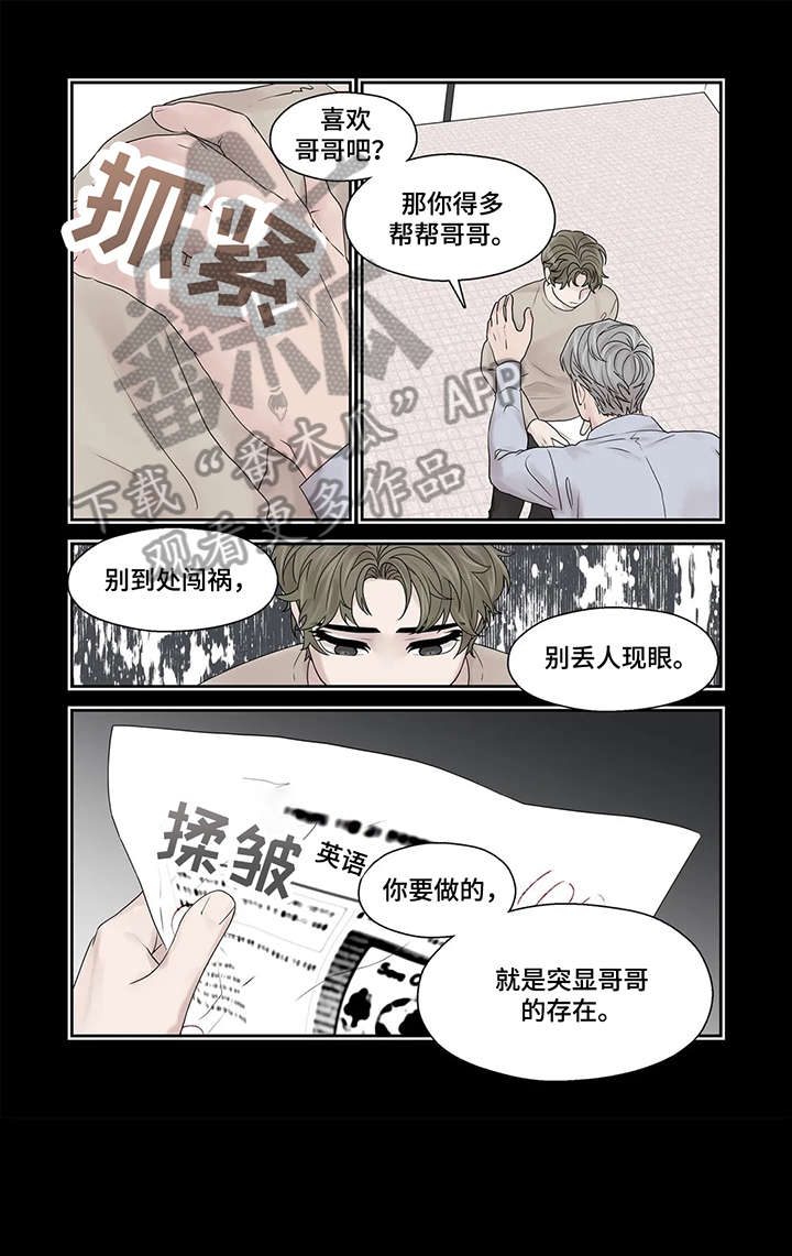 第44话9
