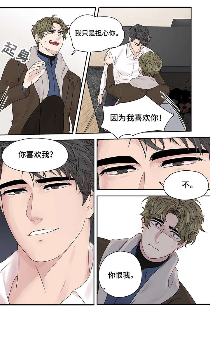 第44话6
