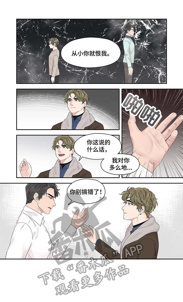 第44话7
