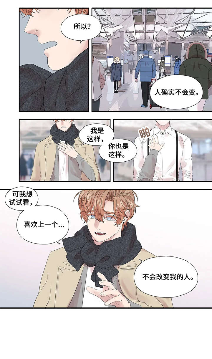 第42话9