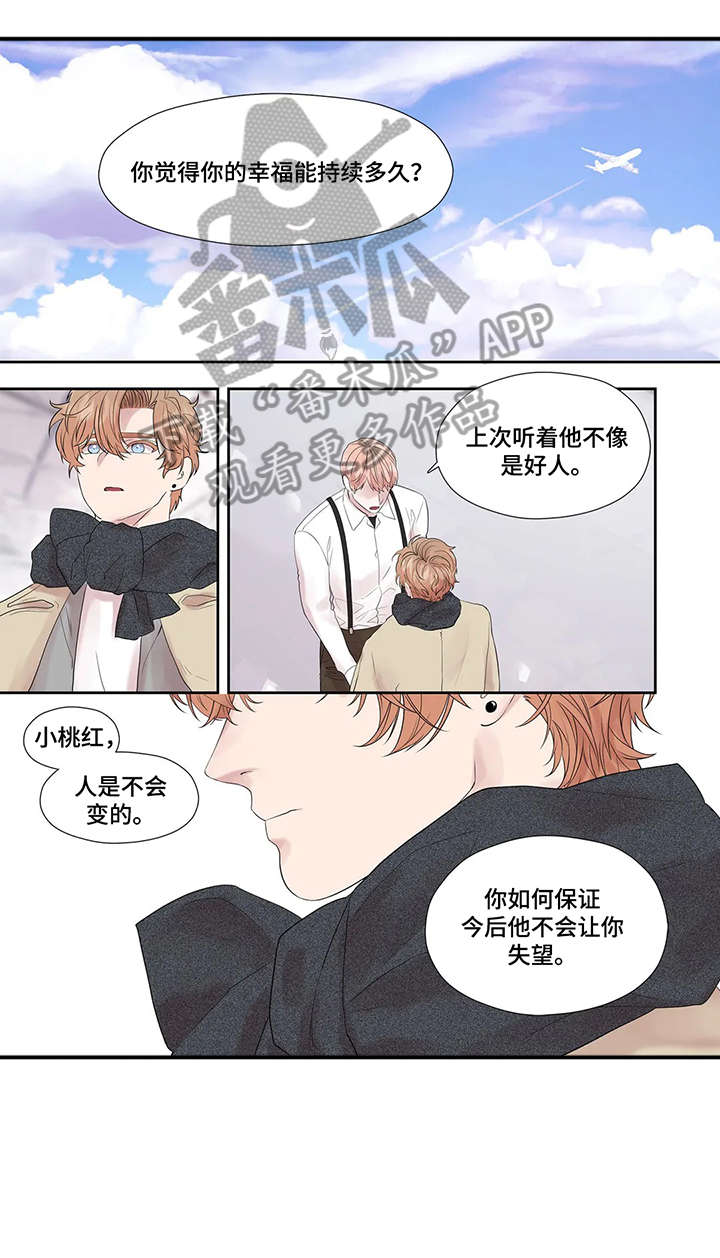 第42话8