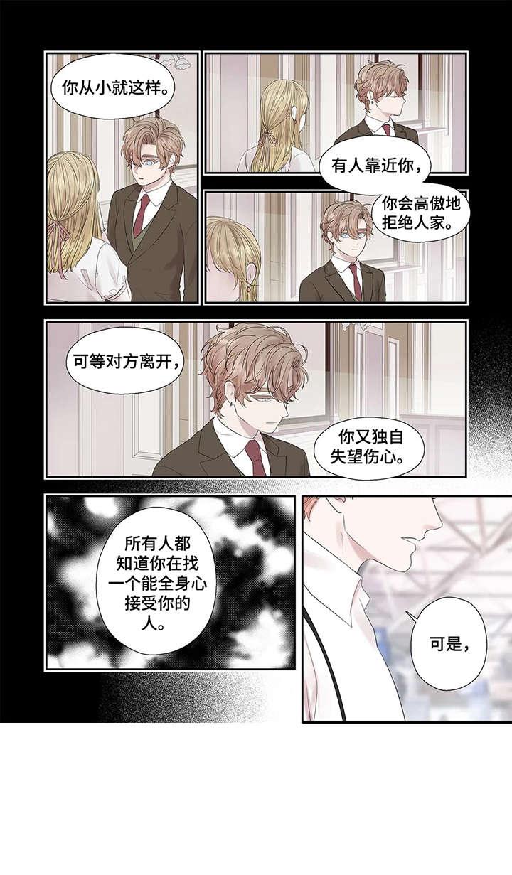 第42话11